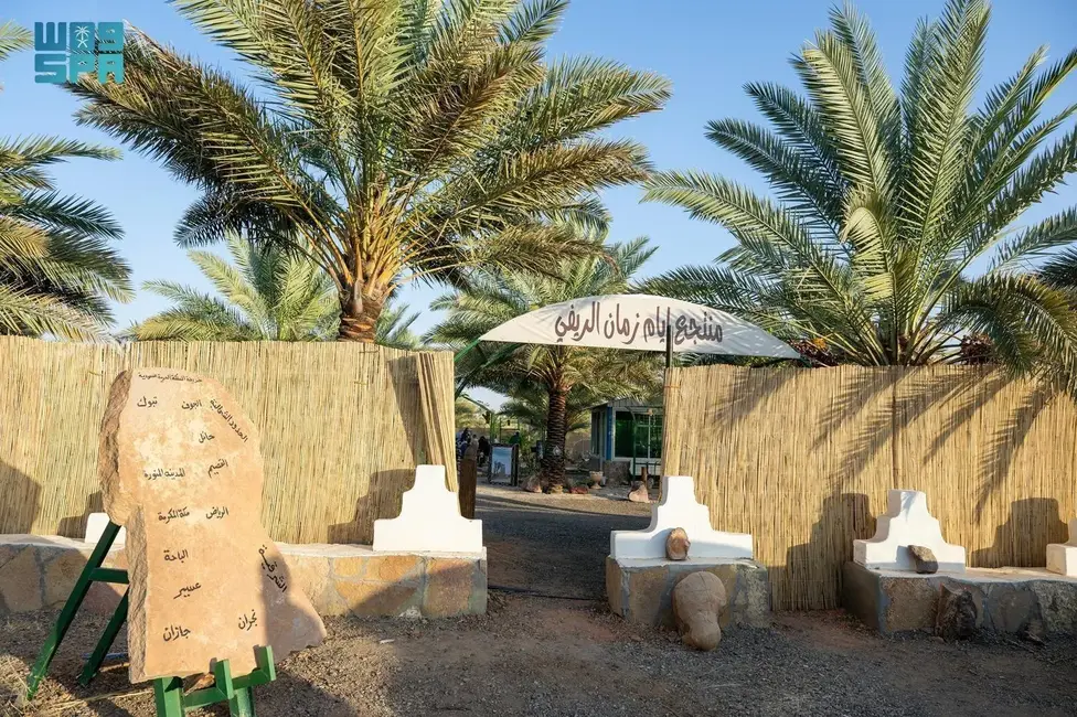 Al-Jouf Farms Offer Authentic Rural Tourism Experience Amid Nature